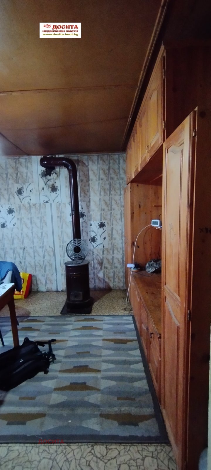 ������� ���� | Imot.bg � ����������� 5