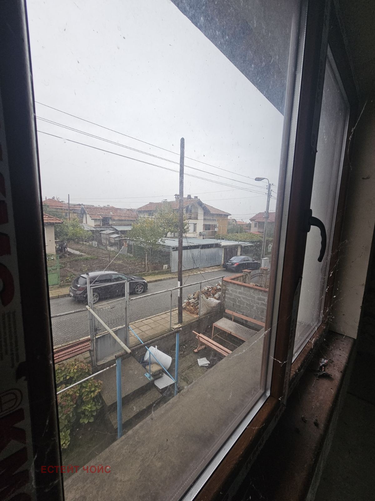 ������� ���� �� ���� | Imot.bg � ����������� 7