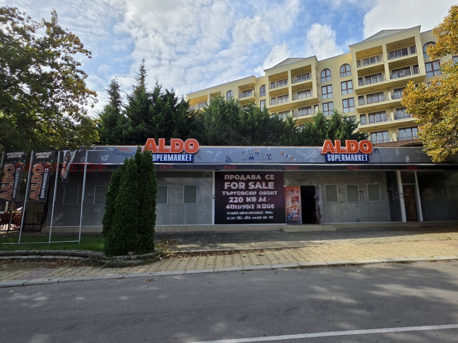 ������� ������� | Imot.bg � ����������� 1