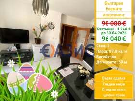 ����� ������� 3-�����,�.�. �������, ������ ������