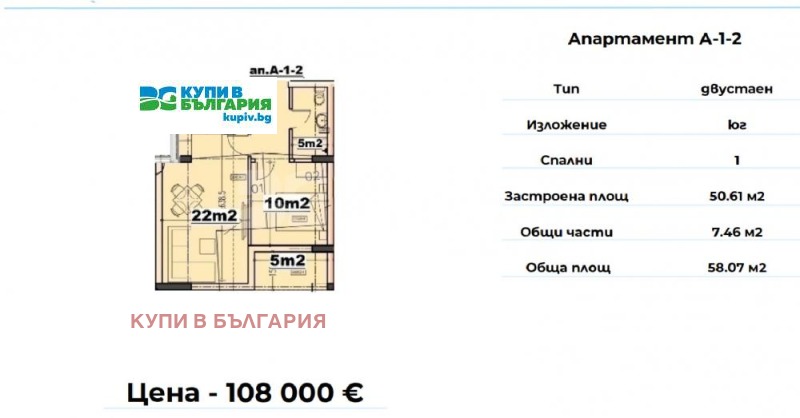 Продава 2-СТАЕН, гр. Варна, Левски 1, снимка 2 - Aпартаменти - 49545288