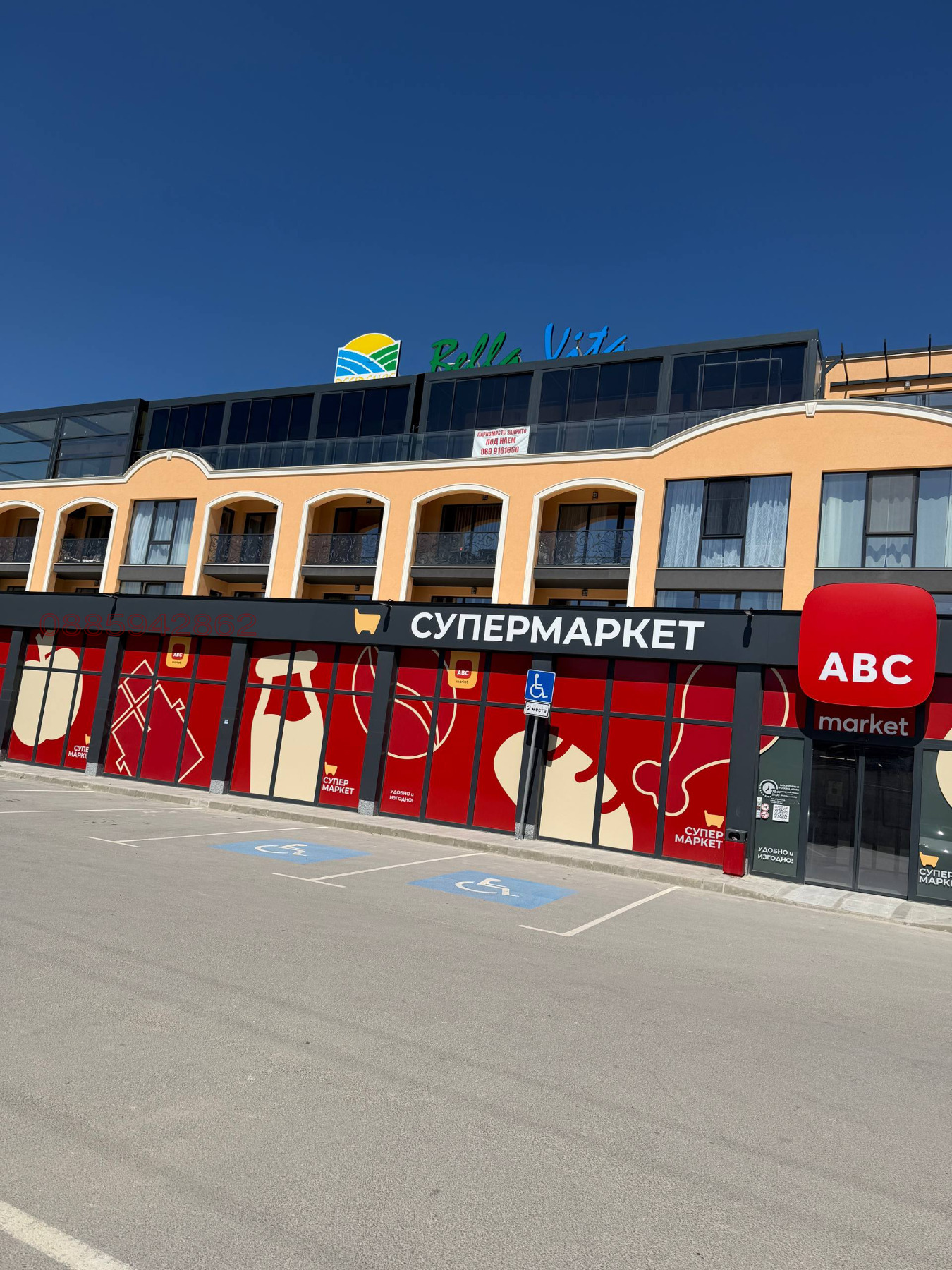 Продава 2-СТАЕН, гр. Варна, Виница, снимка 3 - Апартаменти - 54334985