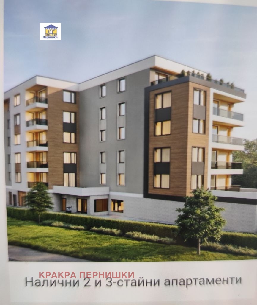 Продава 3-СТАЕН, гр. Перник, Изток, снимка 3 - Апартаменти - 56225238