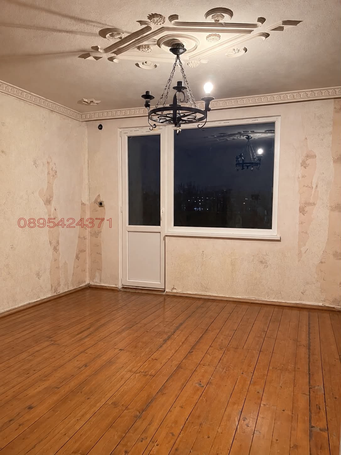 Продава КЪЩА, гр. Перник, Изток, снимка 7 - Къщи - 56464137