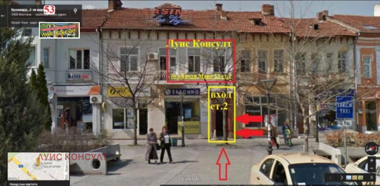 Продава ПАРЦЕЛ, гр. Монтана, Промишлена зона, снимка 2 - Парцели - 43850793