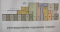 Продава 3-СТАЕН, гр. Перник, Изток, снимка 6