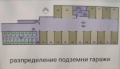 Продава 3-СТАЕН, гр. Перник, Изток, снимка 5