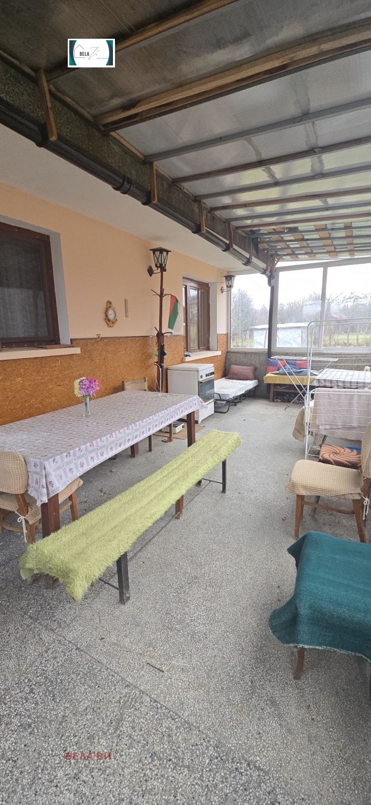 ������� ���� | Imot.bg � ����������� 5