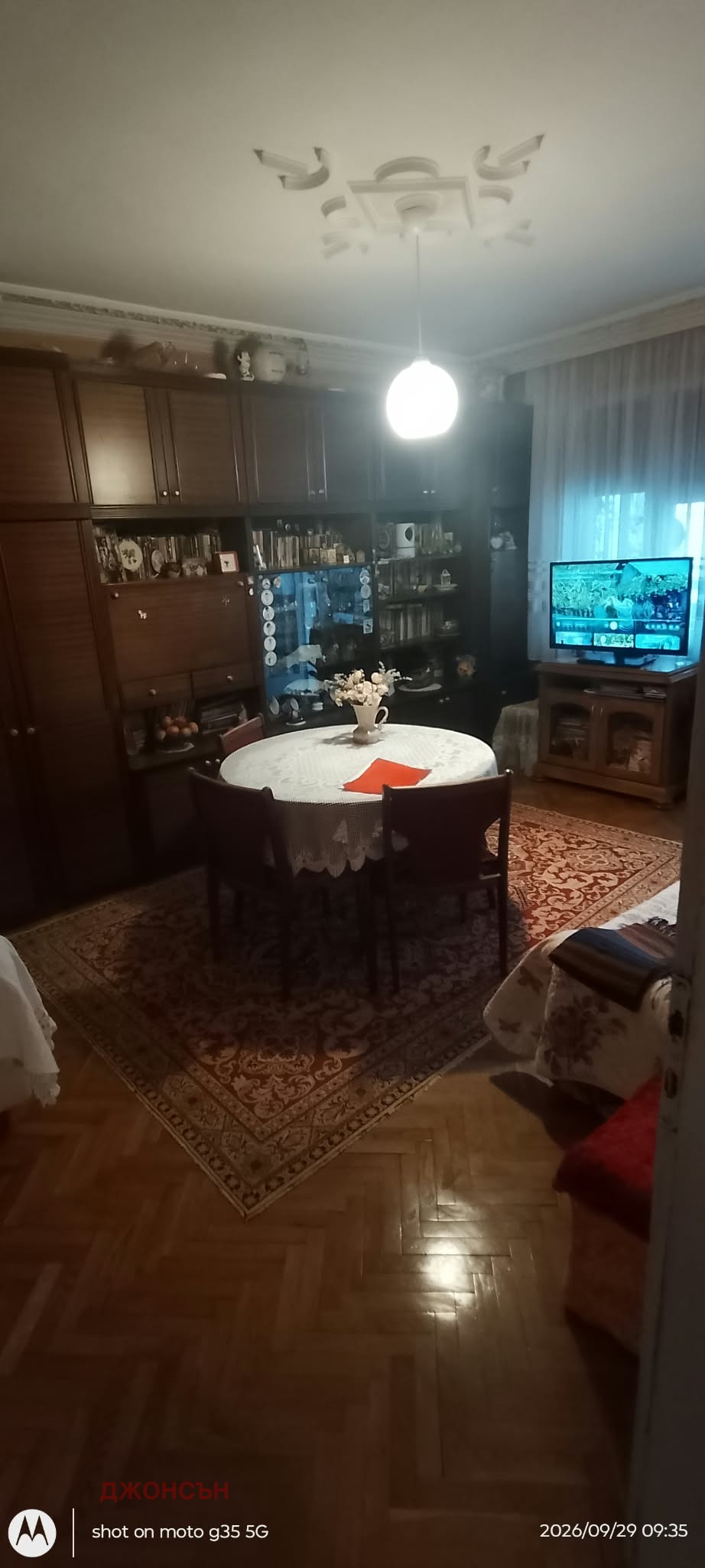 ������� 4-����� | Imot.bg � ����������� 4