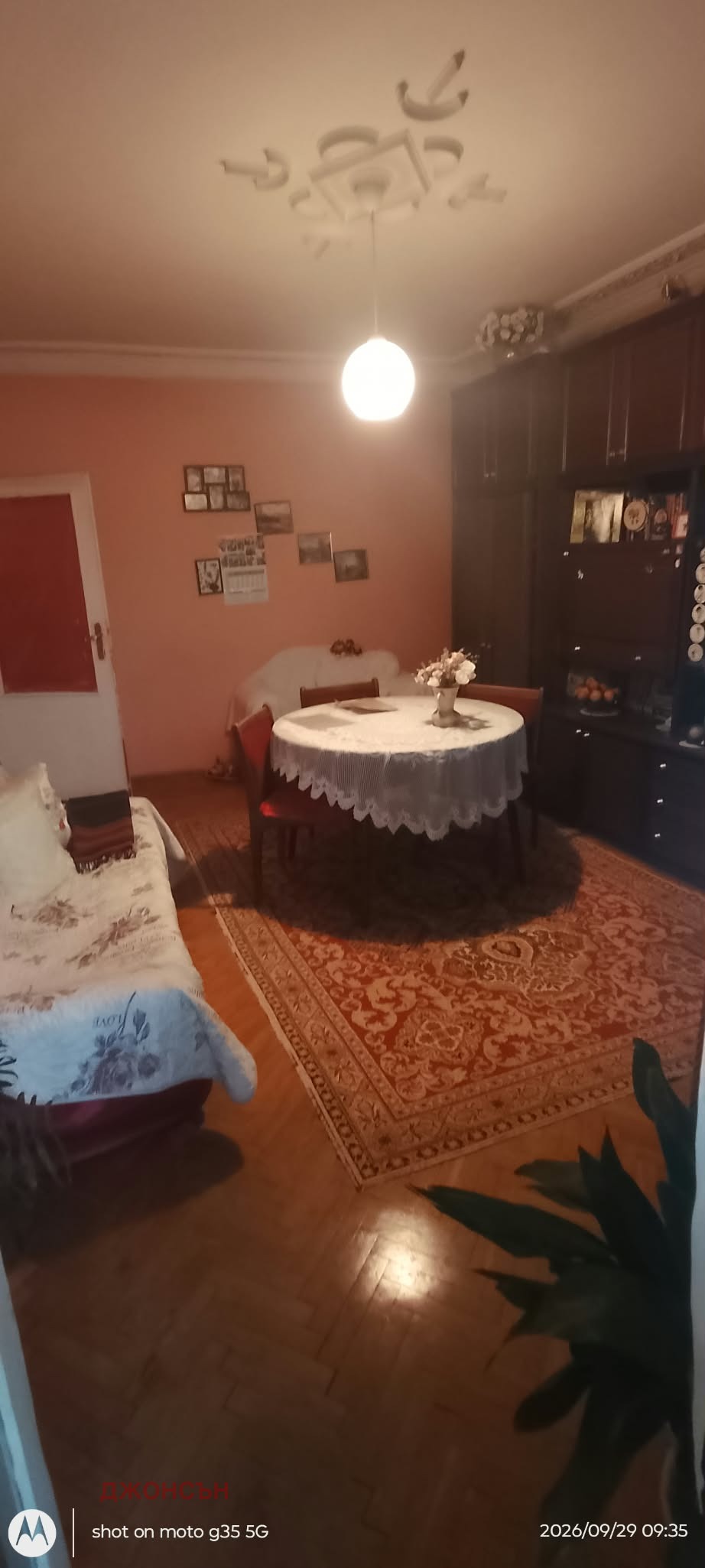 ������� 4-����� | Imot.bg � ����������� 5