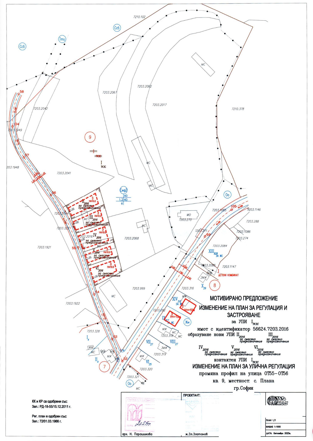 ������� ���� | Imot.bg � ����������� 15