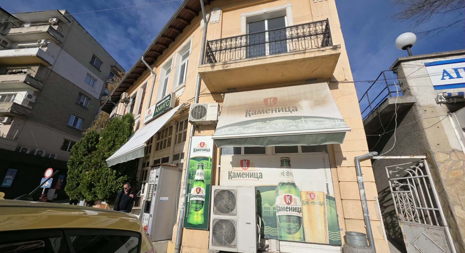 ������� ���� | Imot.bg � ����������� 1