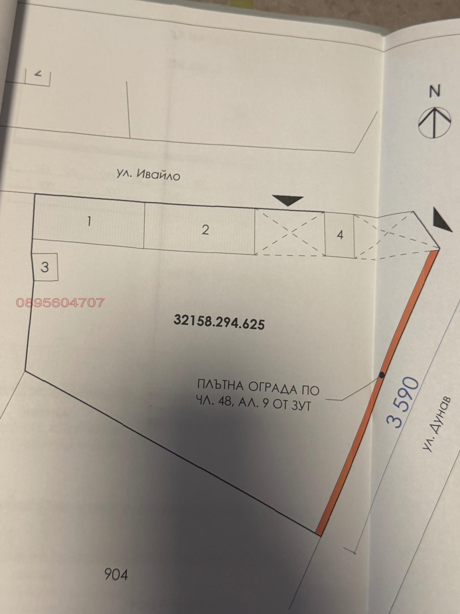 ������� ������ | Imot.bg � ����������� 10
