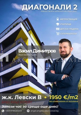 ������� 4-����� | Imot.bg � ����� ������ 9