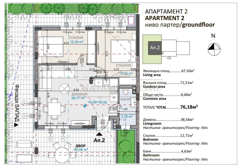 Til salgs  2 soverom region Burgas , Sozopol , 76 kvm | 94168210 - bilde [2]