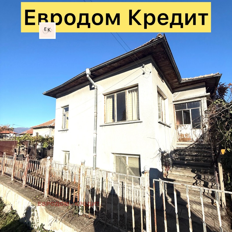 Продава КЪЩА, с. Ягода, област Стара Загора