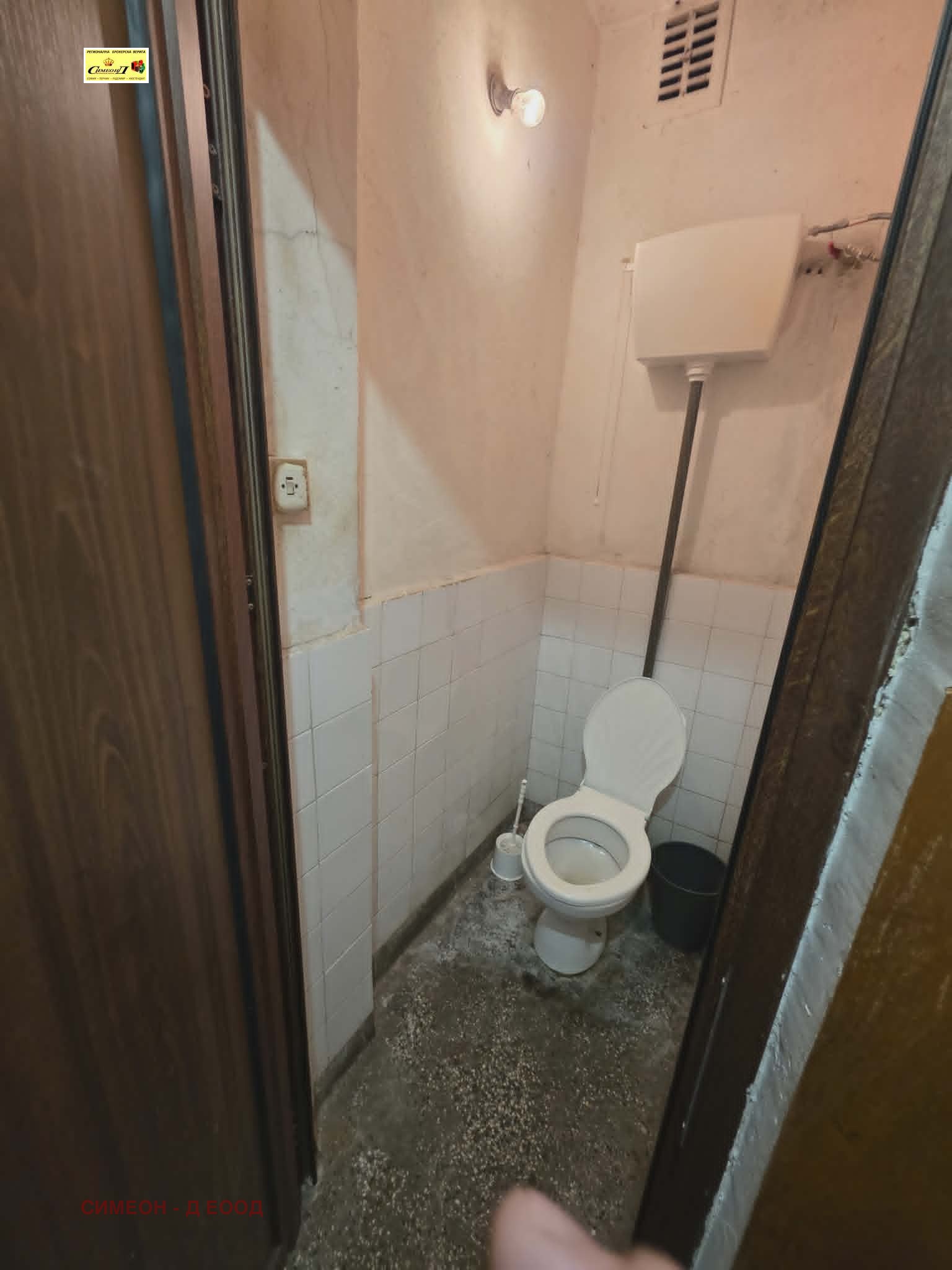 Продава 3-СТАЕН, гр. Кюстендил, Център, снимка 8 - Апартаменти - 55024326
