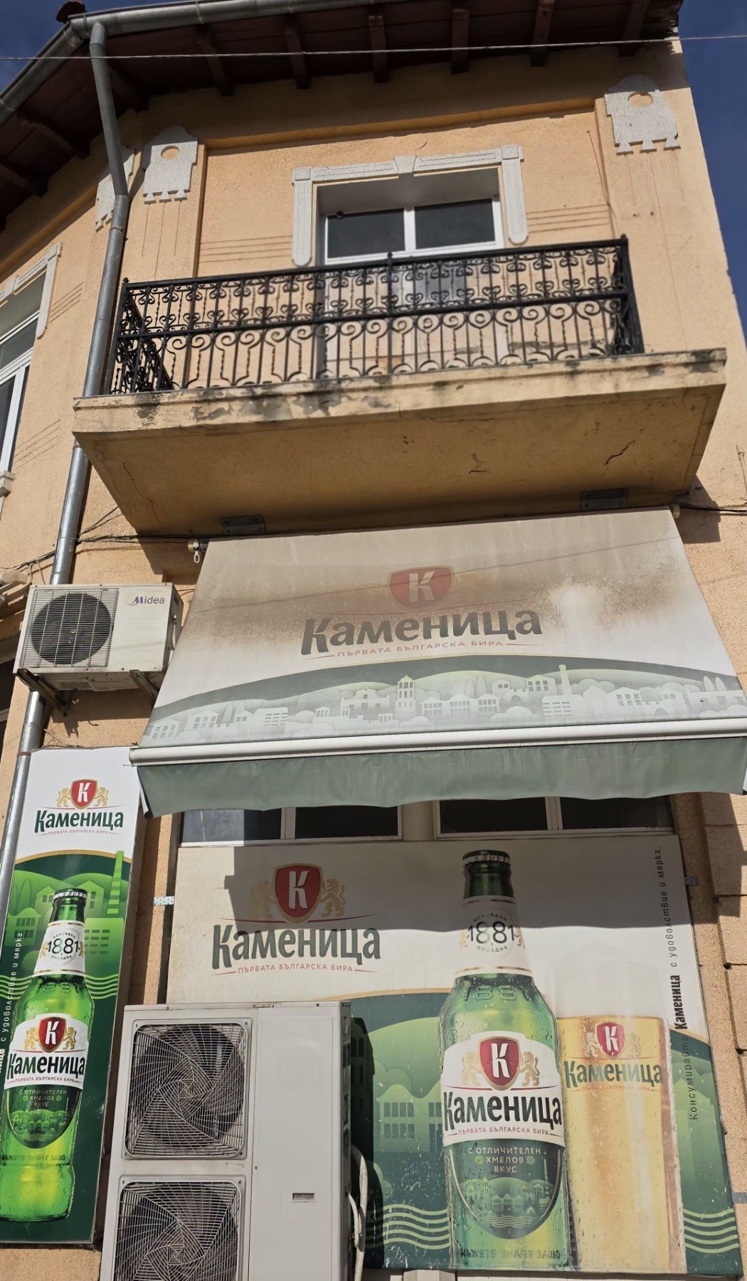 Продава КЪЩА, гр. Горна Оряховица, област Велико Търново, снимка 2 - Къщи - 55018052