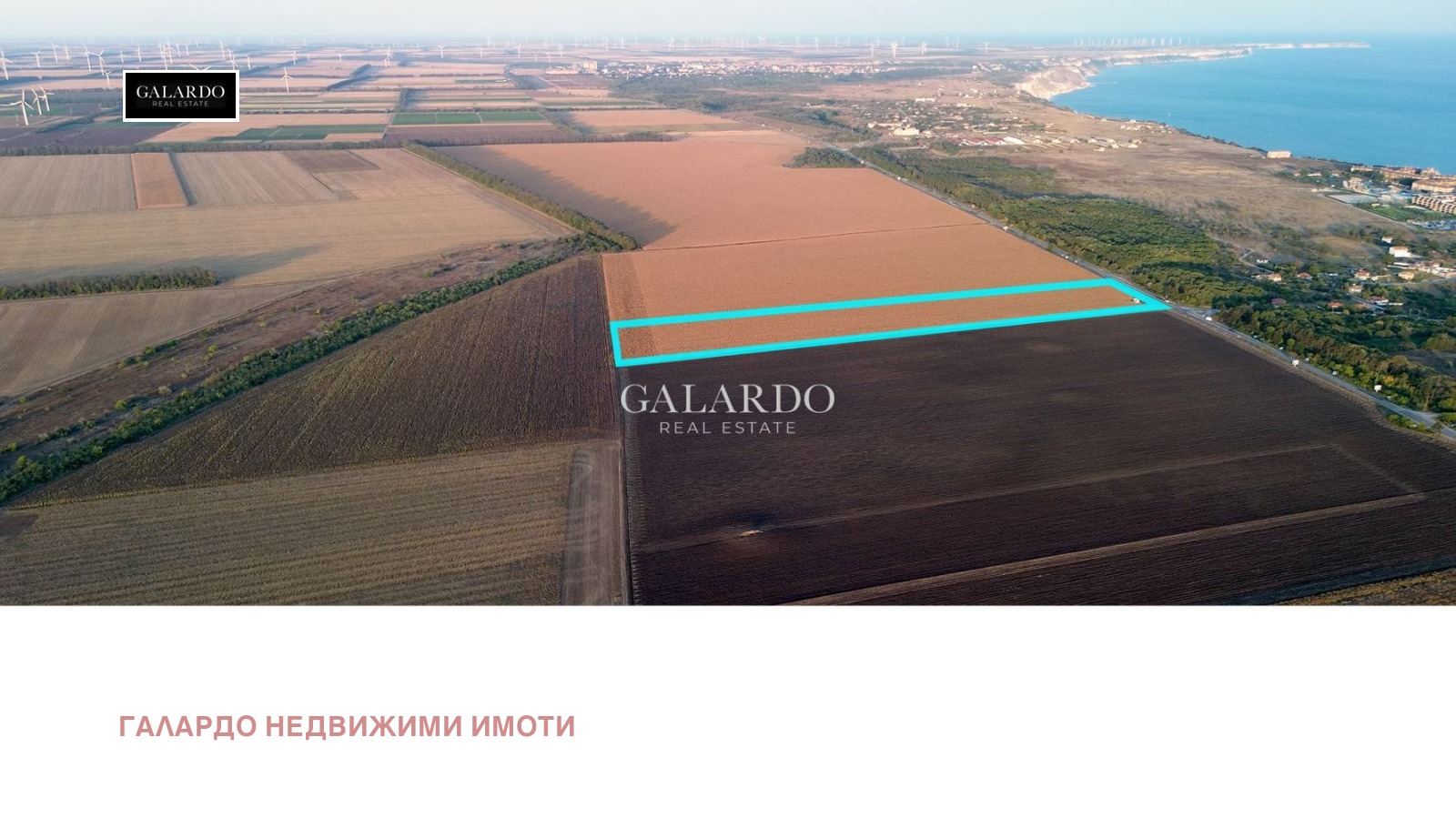 Продава ПАРЦЕЛ, с. Топола, област Добрич, снимка 2 - Парцели - 49377141