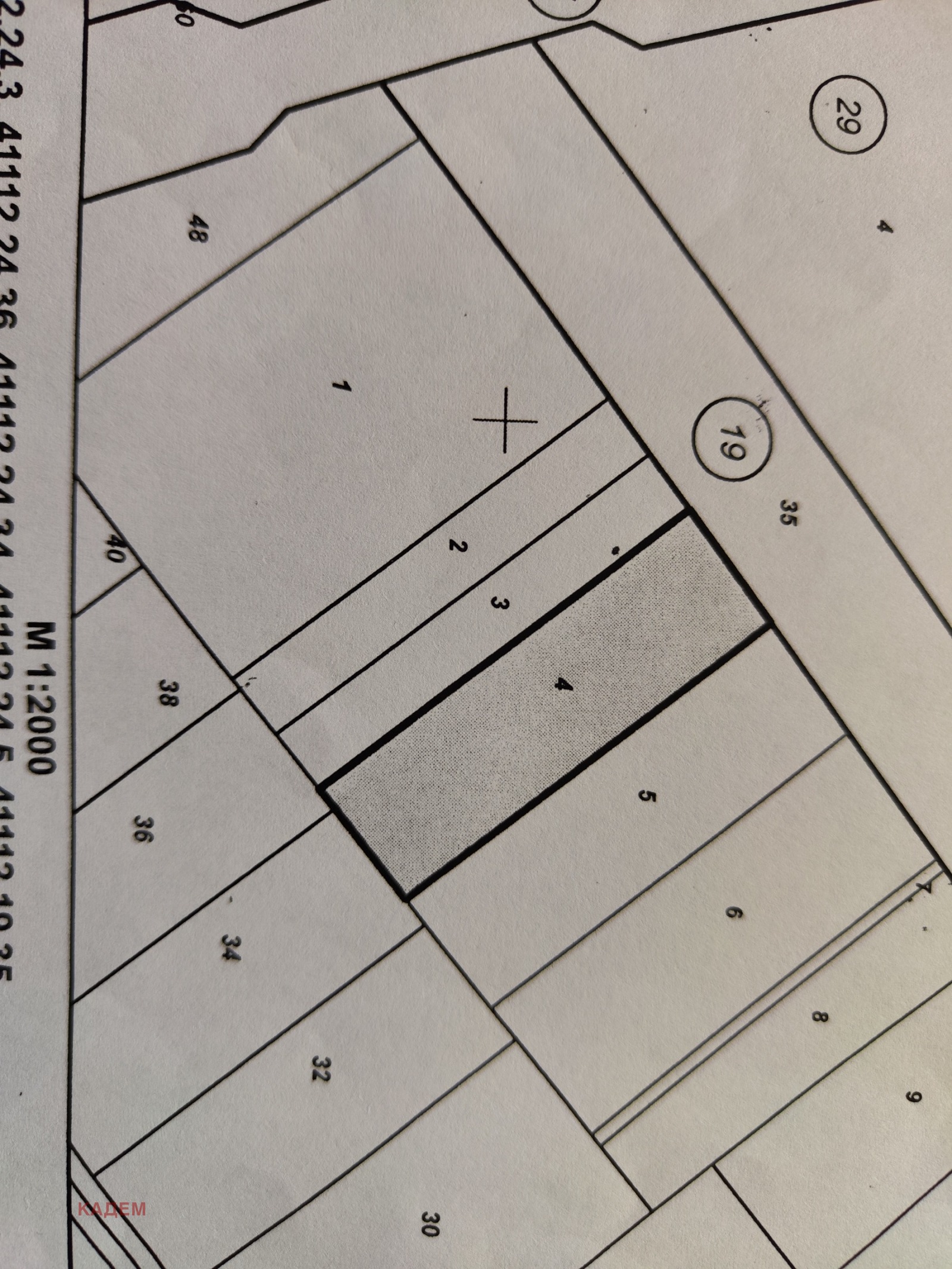 Продава ЗЕМЕДЕЛСКА ЗЕМЯ, гр. Кюстендил, област Кюстендил