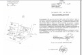 Продава ПАРЦЕЛ, с. Габер, област София област, снимка 6