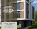Продава 3-СТАЕН, град Пловдив, Остромила • 166190 € • 36010780 1
