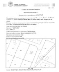 Продава ПАРЦЕЛ, гр. Плевен, м-т Плочата, снимка 1