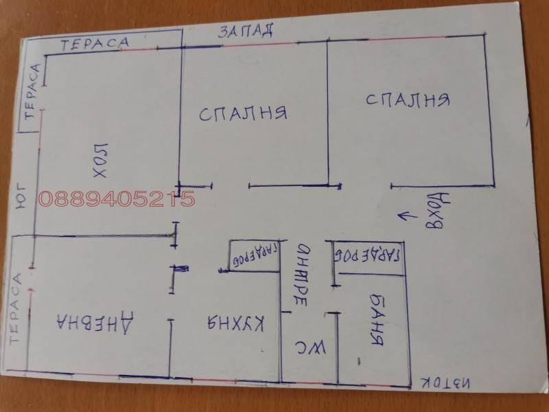 Продава 4-СТАЕН в област Велико Търново, гр. Горна Оряховица - 117 кв.м / 110 000 € » 215 141.30 лв.