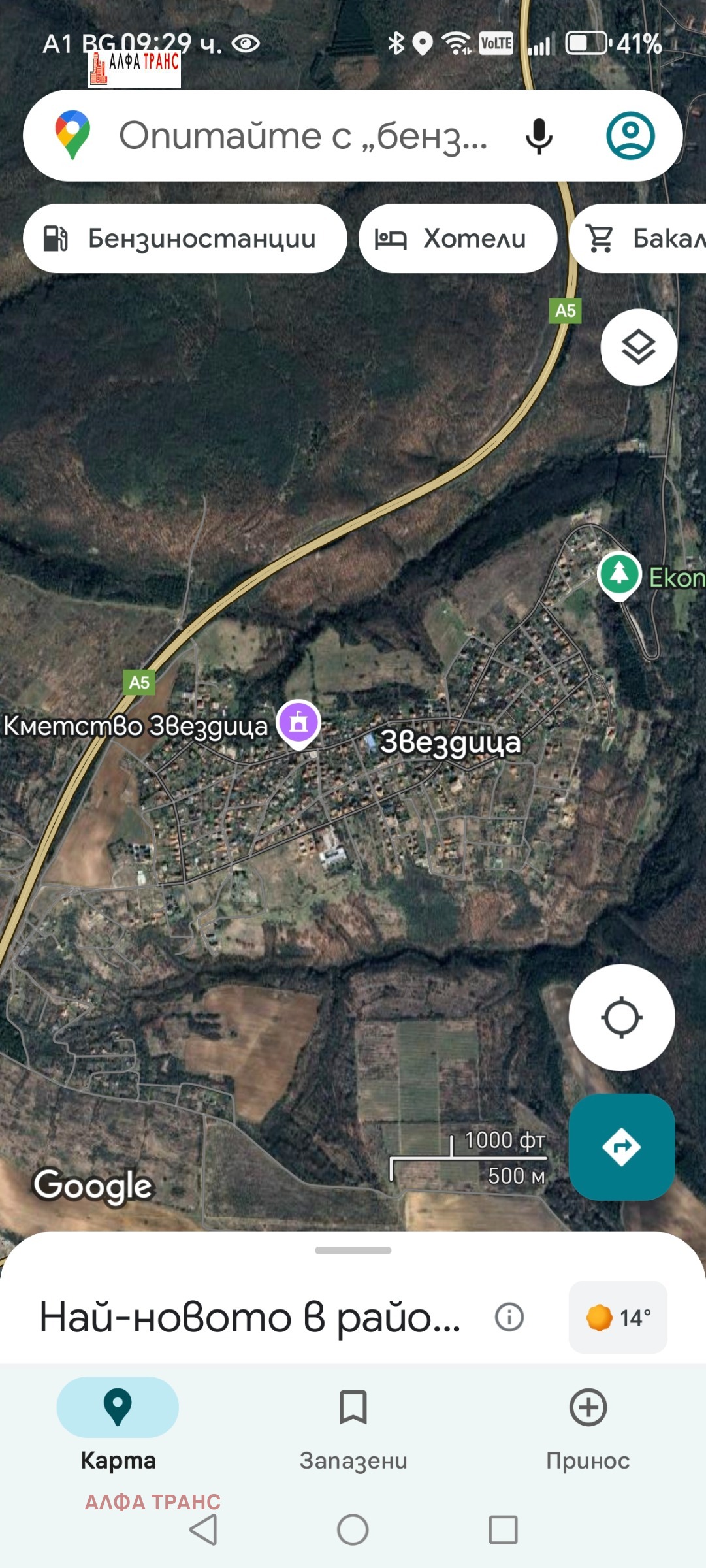 ������� ���� | Imot.bg � ����������� 6