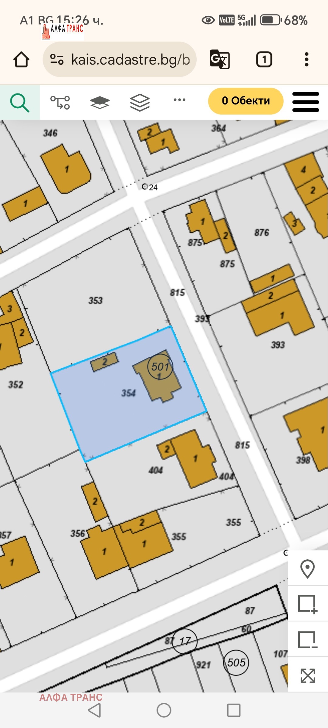 Продава КЪЩА | Imot.bg — изображение 3