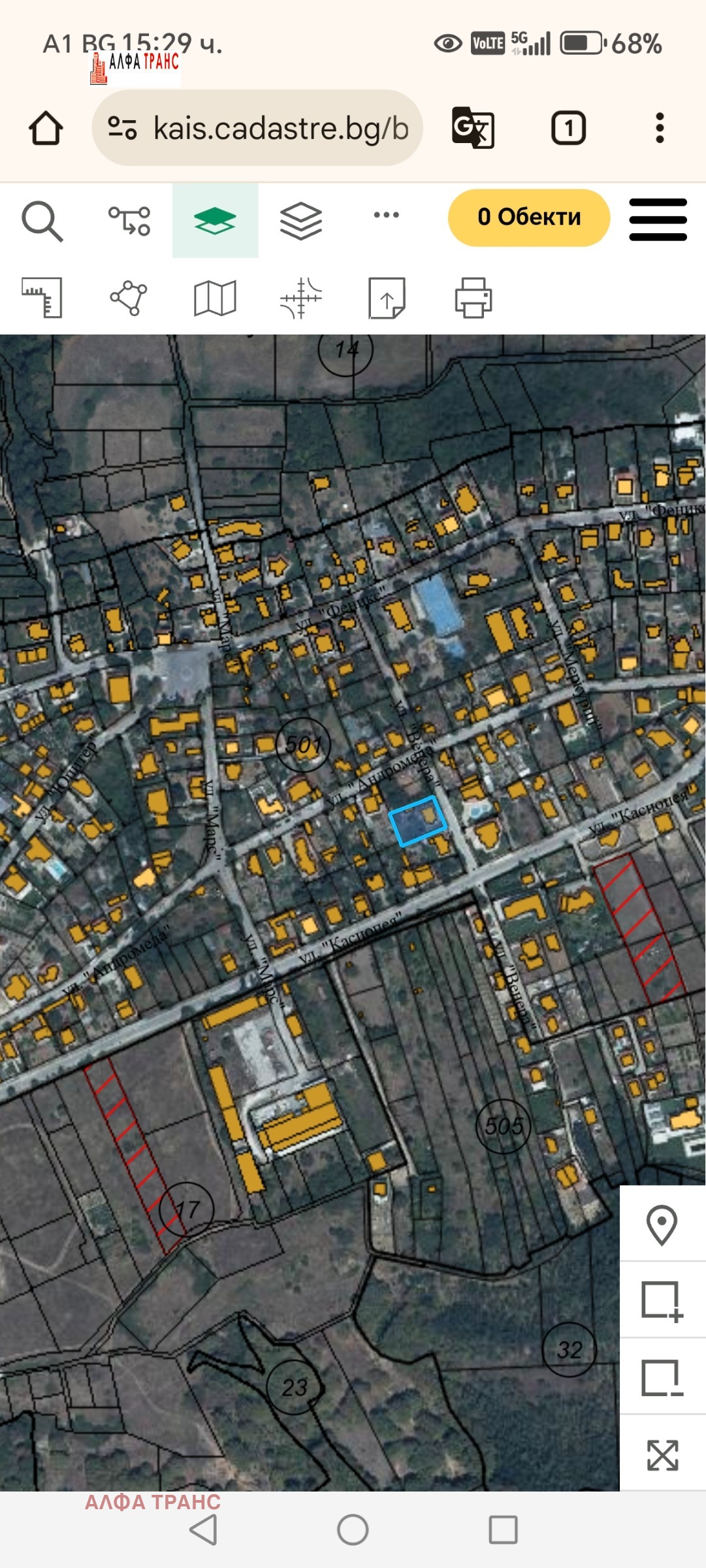 Продава КЪЩА | Imot.bg — изображение 5