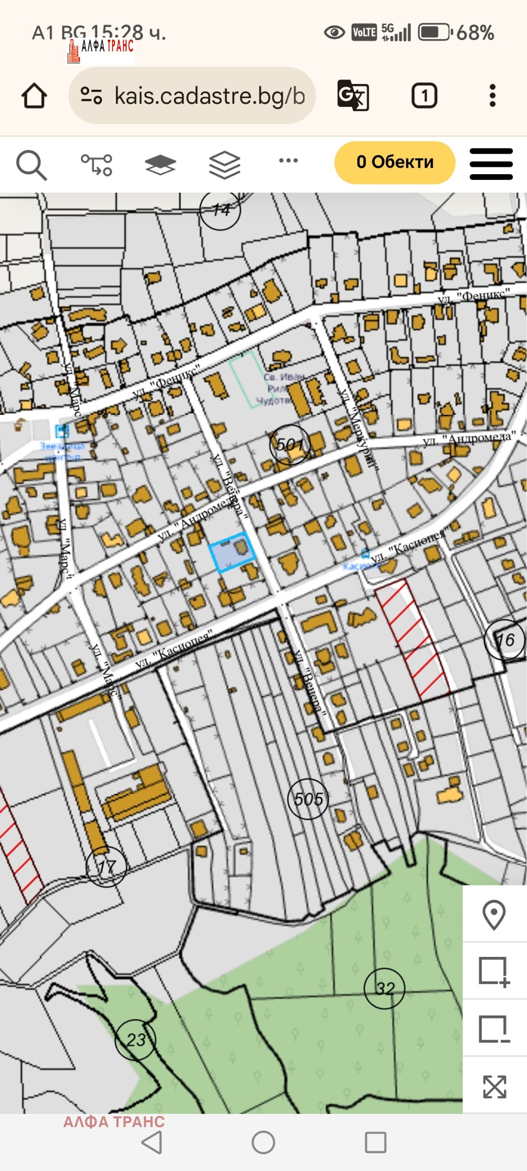 Продава КЪЩА | Imot.bg — изображение 4