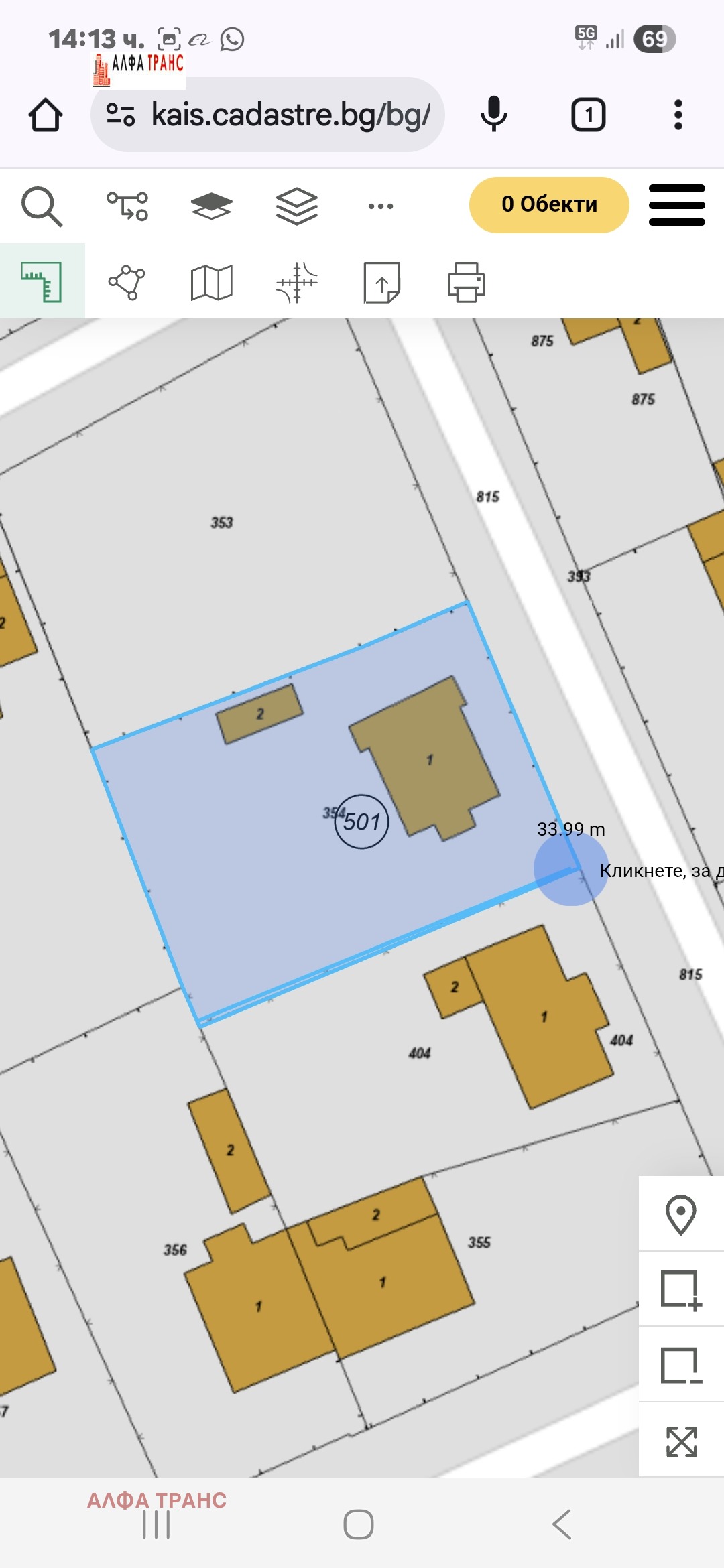 Продава КЪЩА | Imot.bg — изображение 8