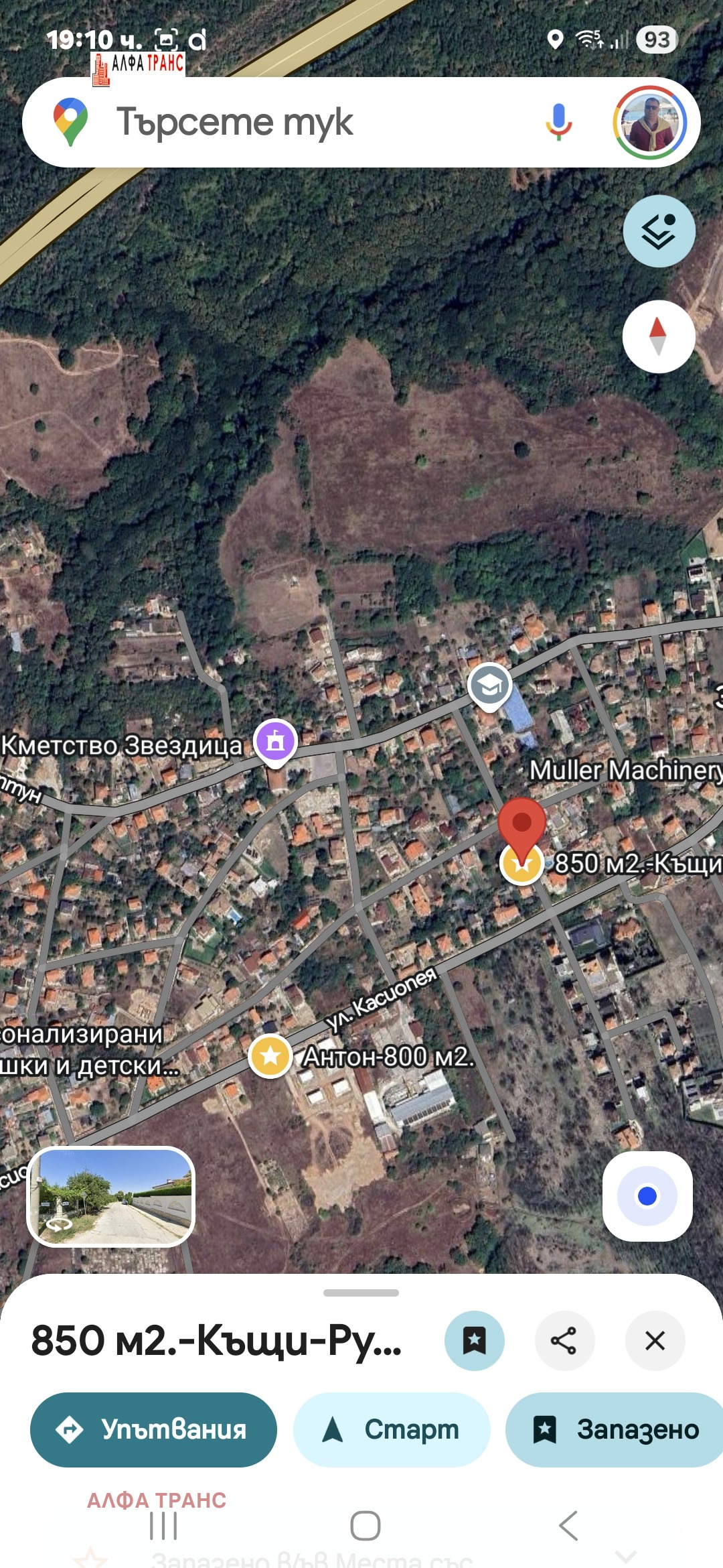 ������� ���� | Imot.bg � ����������� 9