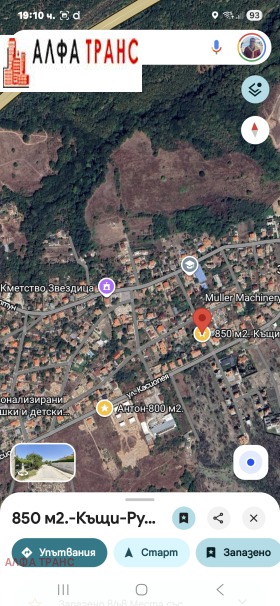 ������� ���� | Imot.bg � ����� ������ 9