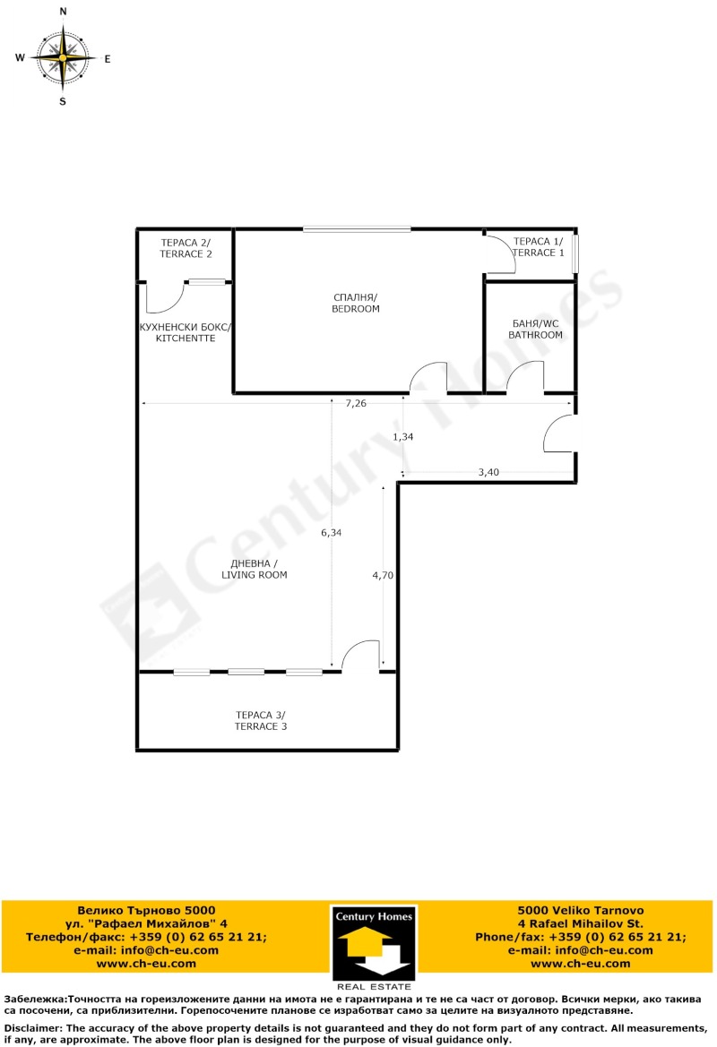 Продава 2-СТАЕН, гр. Велико Търново, Център, снимка 15 - Aпартаменти - 48571470