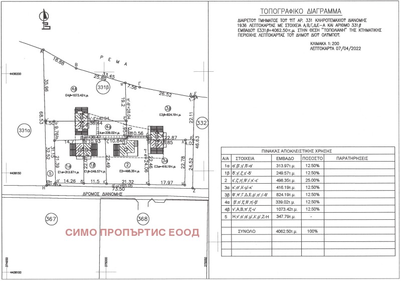 Продава КЪЩА, Извън страната, област Извън страната, снимка 6 - Къщи - 48070915