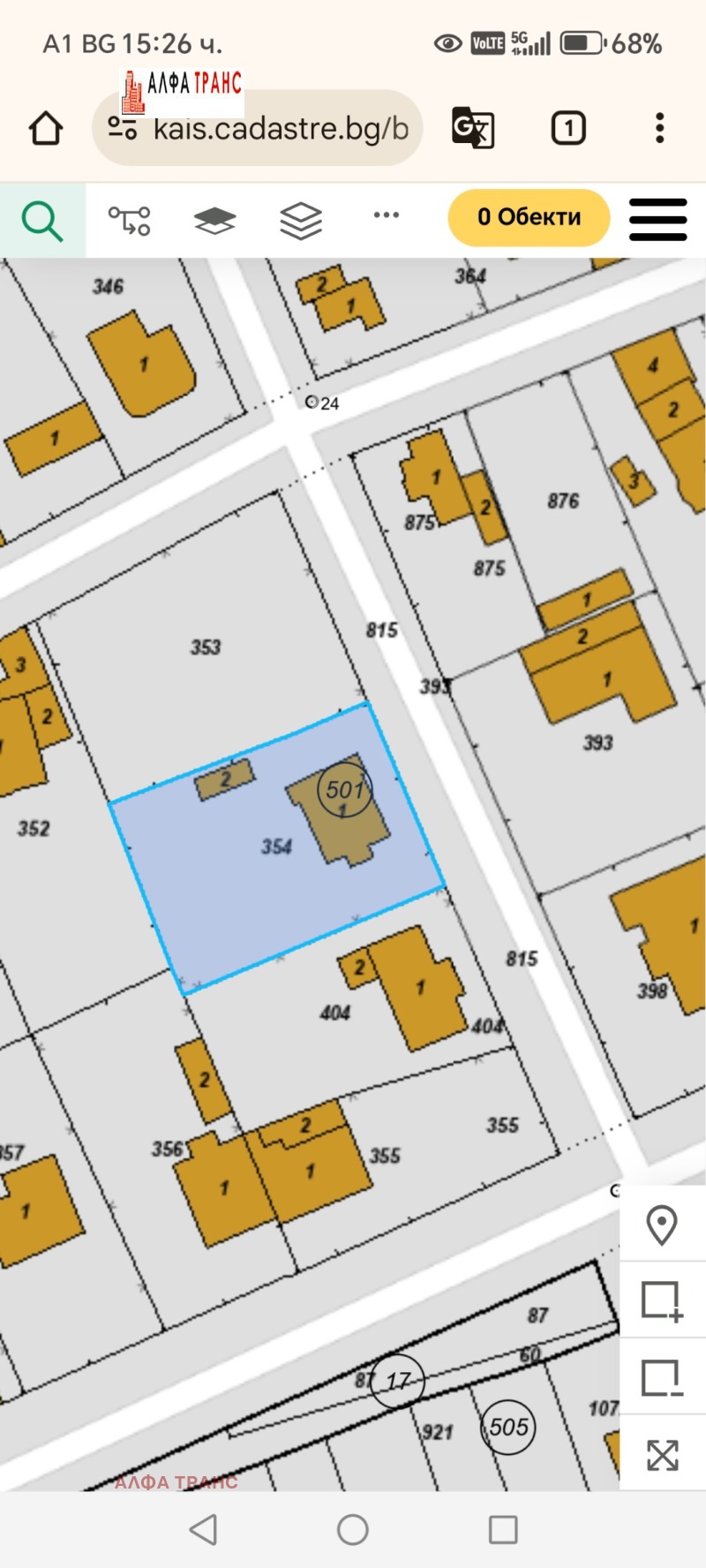 Продава КЪЩА, гр. Варна, с. Звездица, снимка 2 - Къщи - 52103203