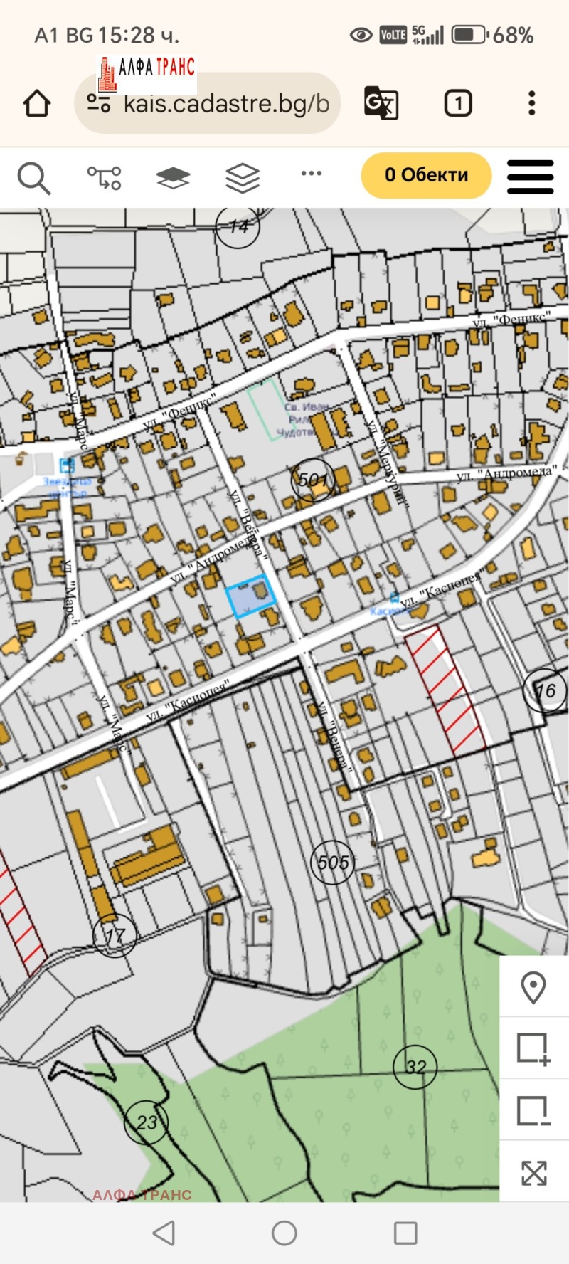 Продава КЪЩА, гр. Варна, с. Звездица, снимка 3 - Къщи - 52103203