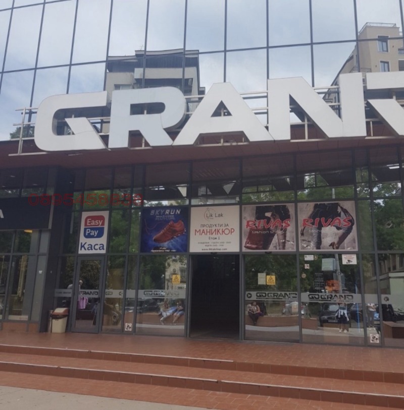 Продава МАГАЗИН, гр. Пловдив, Център