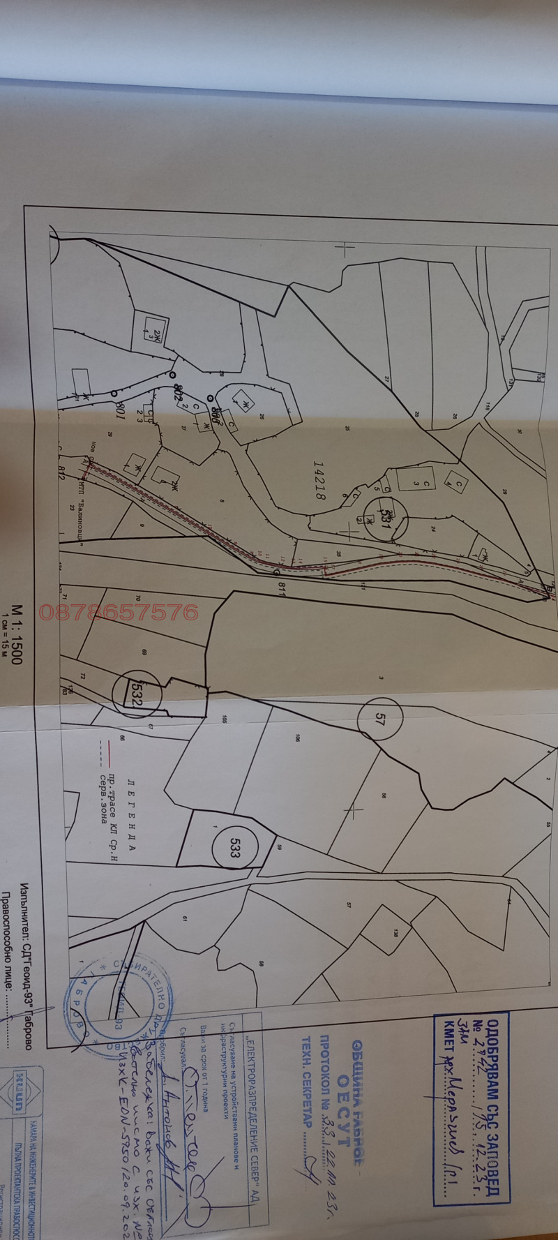 Продава ПАРЦЕЛ, с. Раховци, област Габрово, снимка 6 - Парцели - 52782336