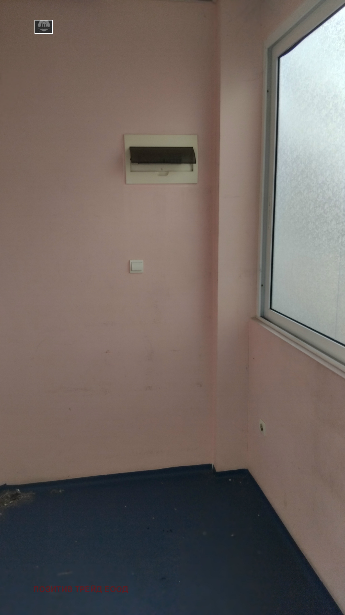 Продава МАГАЗИН, гр. Дупница, област Кюстендил, снимка 3 - Магазини - 56600797