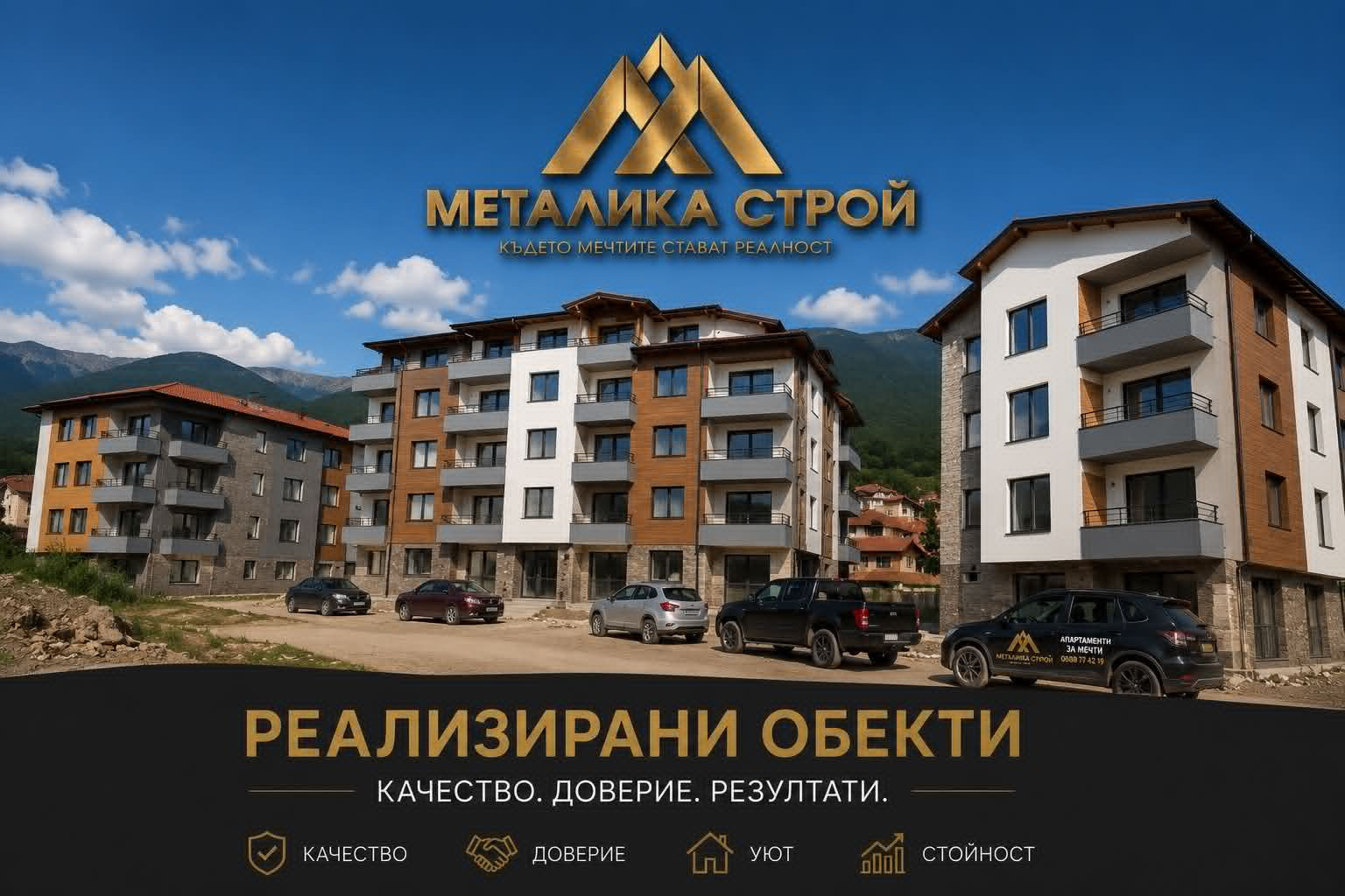 ������� 2-����� | Imot.bg � ����������� 9