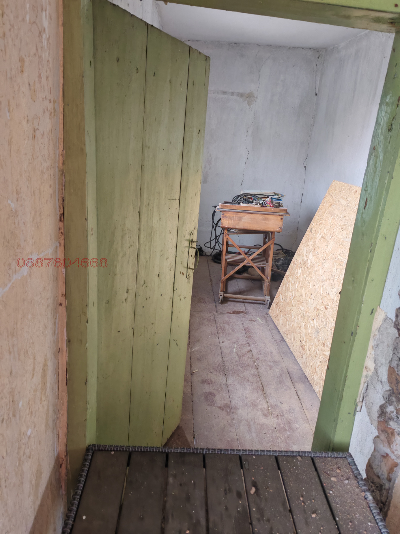 ������� ���� | Imot.bg � ����������� 11