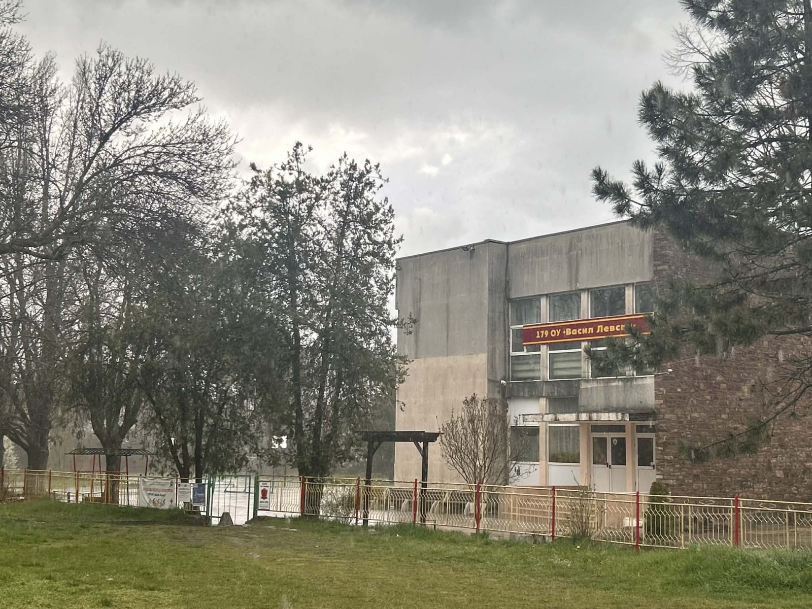 ������� ������ | Imot.bg � ����������� 7