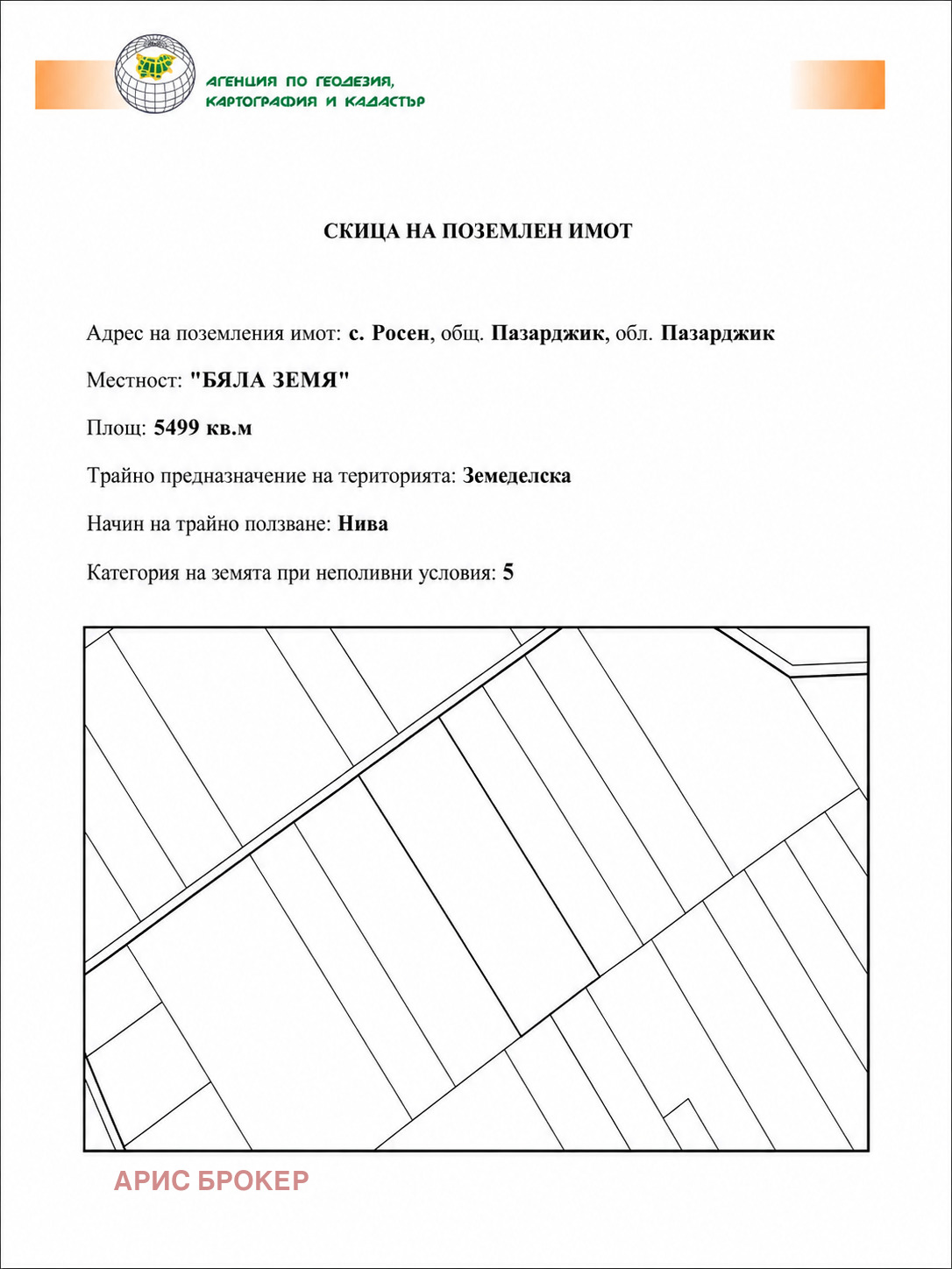 ������� ���������� ���� | Imot.bg � ����������� 1