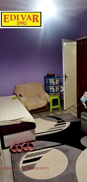  2- | Imot.bg    7