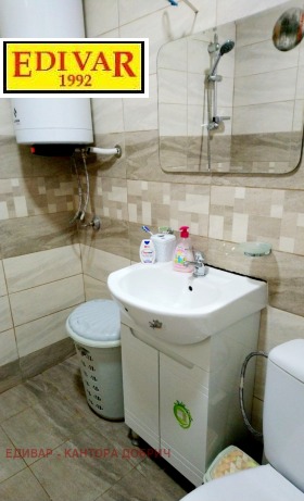  2- | Imot.bg    9