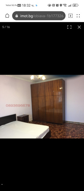 ������� 2-����� | Imot.bg � ����� ������ 8