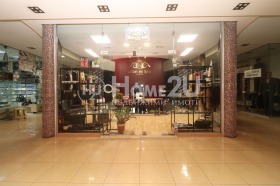 Boutique Mladost 1A, Sofia 1